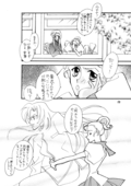 Passion Beatrice 26