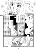 Passion Beatrice 27