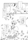 Passion Beatrice 28
