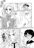 Passion Beatrice 31