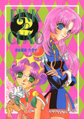 Pink Chao 2 001