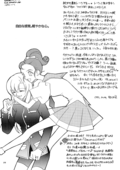RGU Tokai 024