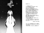 The Sheltering Sky 042-043