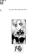 Successful Fate 007