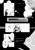 Successful Fate 008