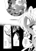 Successful Fate 010