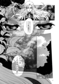 Successful Fate 011
