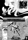 Successful Fate 012