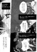 Successful Fate 013