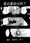 Successful Fate 014