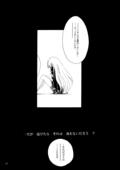 Successful Fate 016