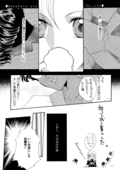 Successful Fate 017