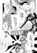 Successful Fate 018