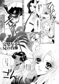 Successful Fate 024