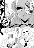 Successful Fate 025