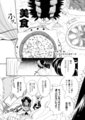 Successful Fate 028