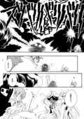 Successful Fate 031