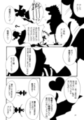 Successful Fate 034