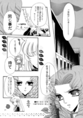 Successful Fate 035