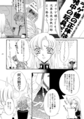 Successful Fate 036