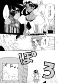 Successful Fate 037
