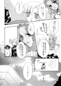 Successful Fate 038