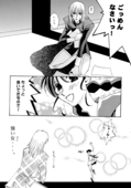 This is cool 017
