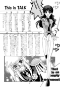 This is cool 018