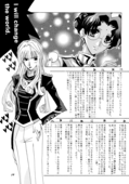 This is cool 019