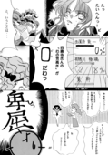 This is cool 020