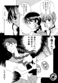 This is cool 021