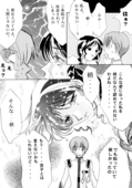 This is cool 023