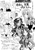 This is cool 025