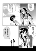 This is cool 026