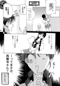 This is cool 029