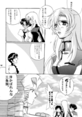 This is cool 034