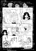 This is cool 036