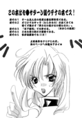Utena 003