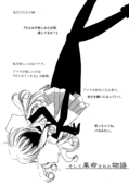 Utena 005