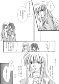 Utena 006
