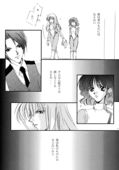 Utena 007
