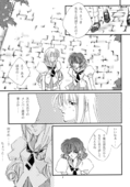 Utena 008