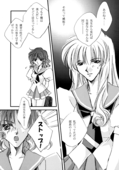 Utena 009