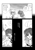 Utena 010