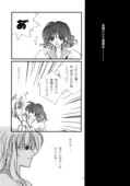 Utena 011