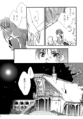 Utena 012