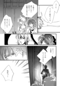 Utena 013