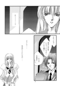 Utena 014