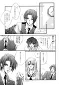 Utena 015