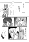 Utena 016